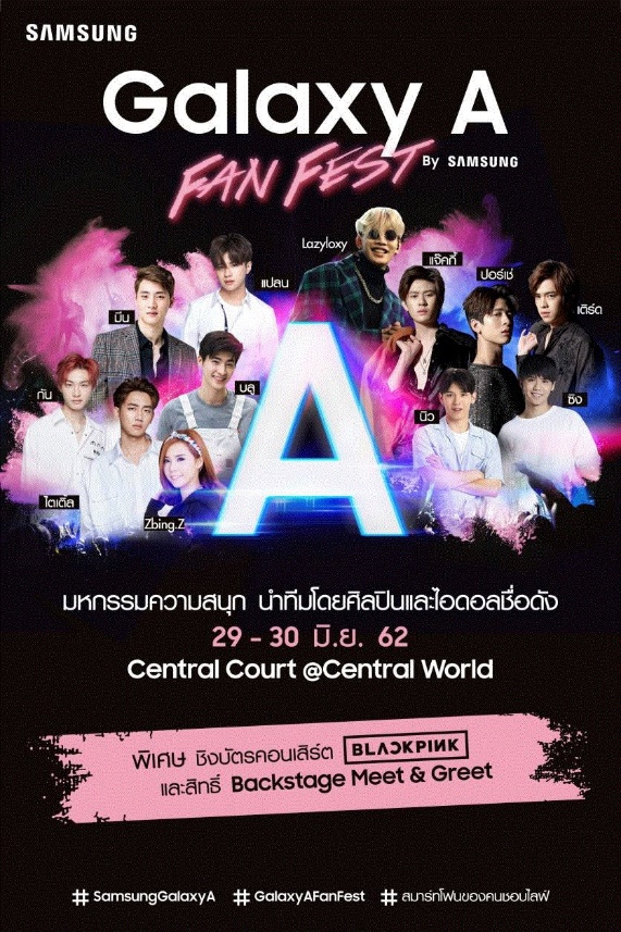 W:\Year 2019\Corporate Accounts\SAMSUNG\Samsung IM\A Series\A Fan Fest\A Fan Fest AW.jpg