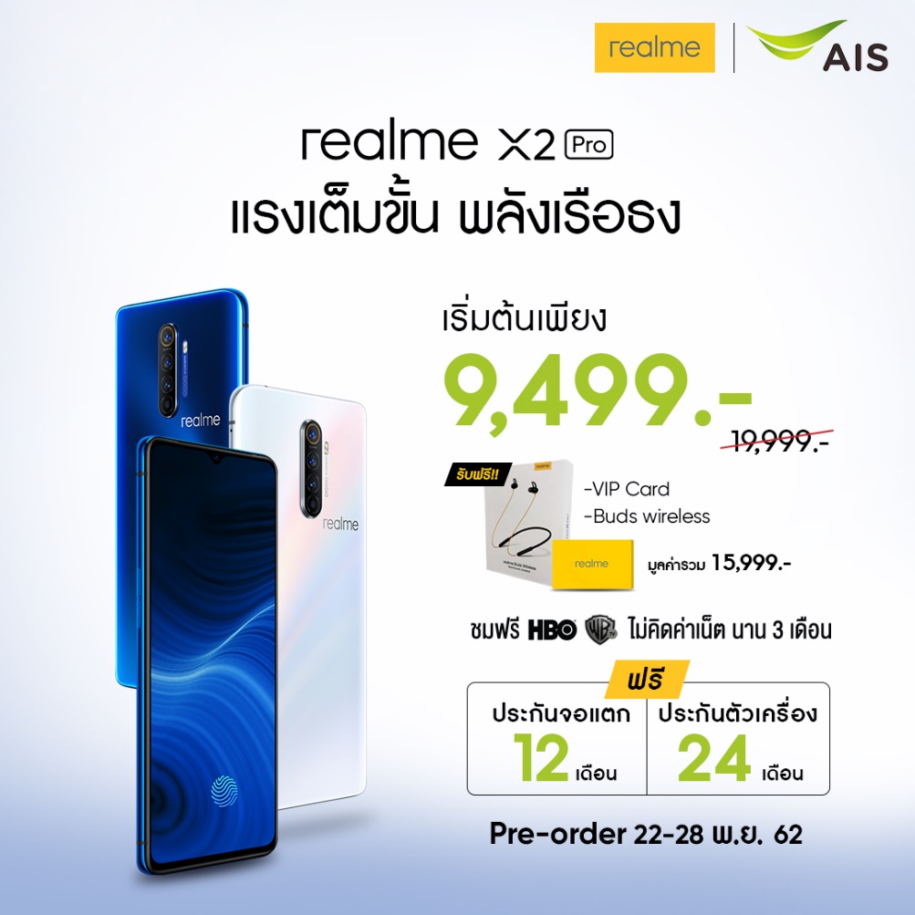 C:\Users\Realme1\Desktop\New folder (2)\AIS.jpg