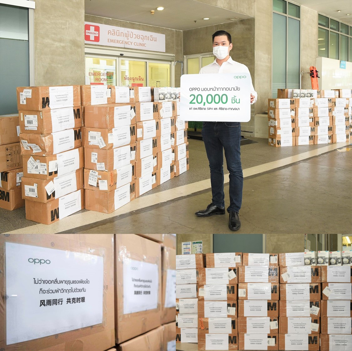 C:\Users\chuleekon.v\Desktop\PR News Masks donation\2.jpg
