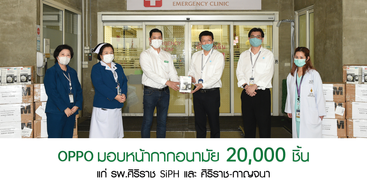C:\Users\chuleekon.v\Desktop\PR News Masks donation\Thumbnail.jpg