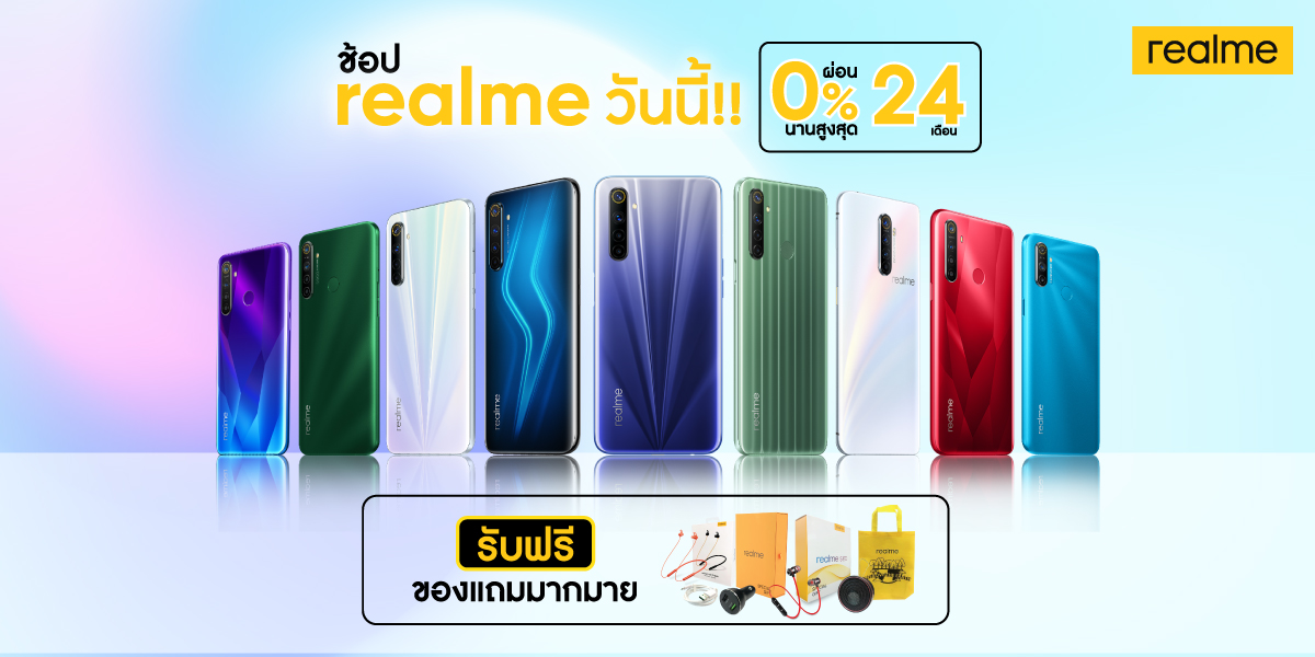 C:\Users\Realme-2\Desktop\GIRL\all promotion & after sale service\realme-Poster_Final.jpg
